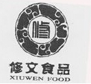 溫州修文食品有限公司