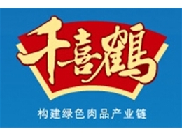 北京千喜鶴食品有限公司